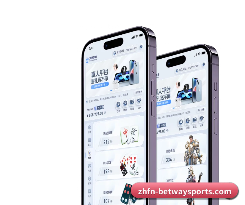 必威体育 APP